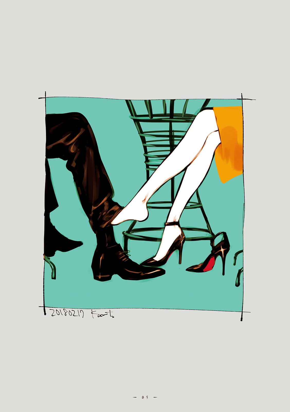 Veil, Chapter 21 image 12